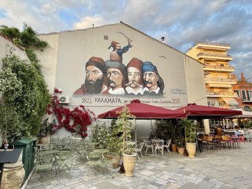 Skitsofrenis Kalamata